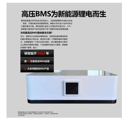 35.8KWh 太陽光発電システム 簡単に設置可能 ほとんどのインバーターに対応